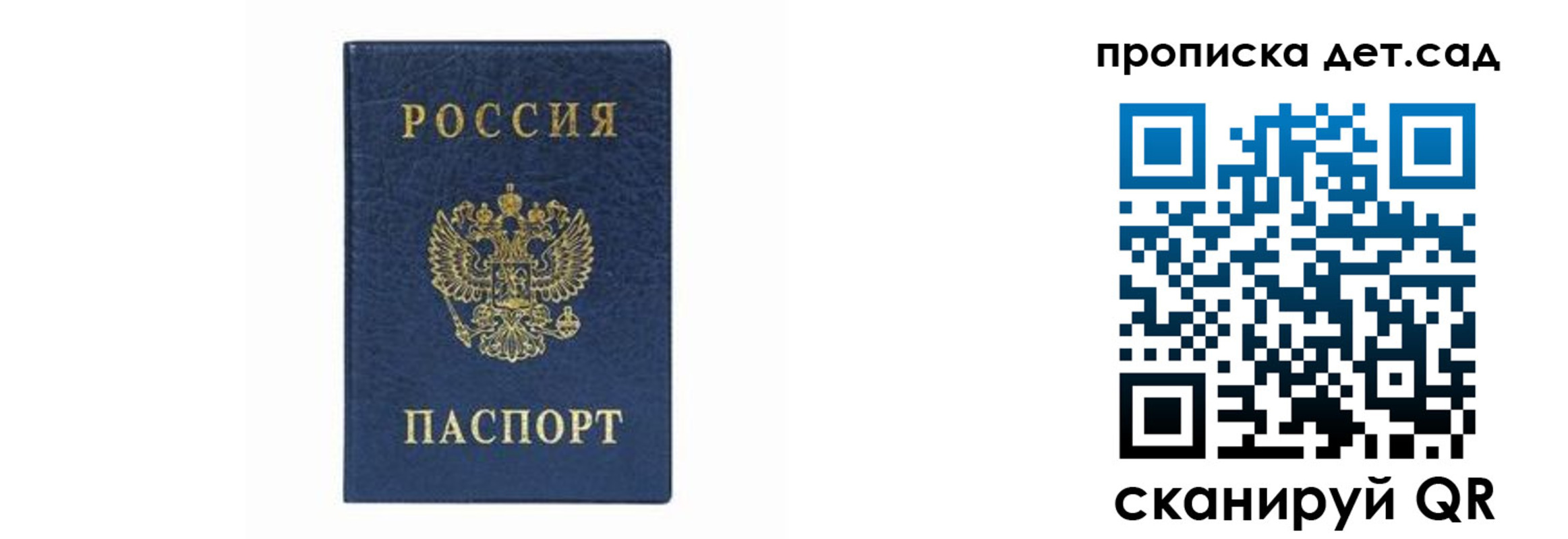 прописка иностранных граждан в Баксане